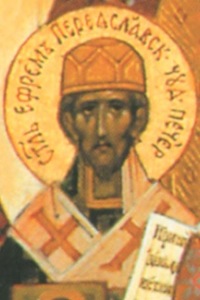 Ефрем Печерский, Переяславский, прп. еп. ?>